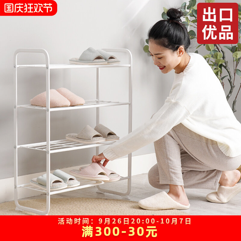 9W简易窄款多层学生宿舍鞋架