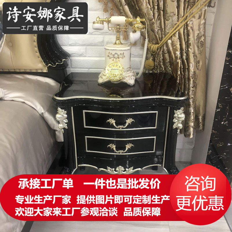 欧式实木床头柜 主卧奢华新古典雕花储藏柜装饰柜储物家具