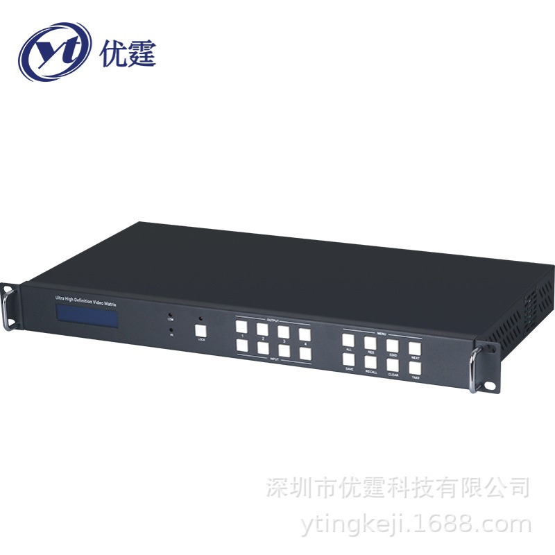 优霆HDMI2.0版矩阵4进4出4K无缝切60HZ换拼接器不黑屏RS232中控IP