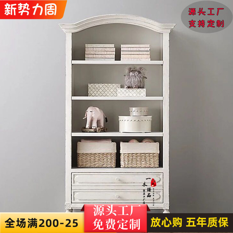 美式实木白做旧复古多层书柜