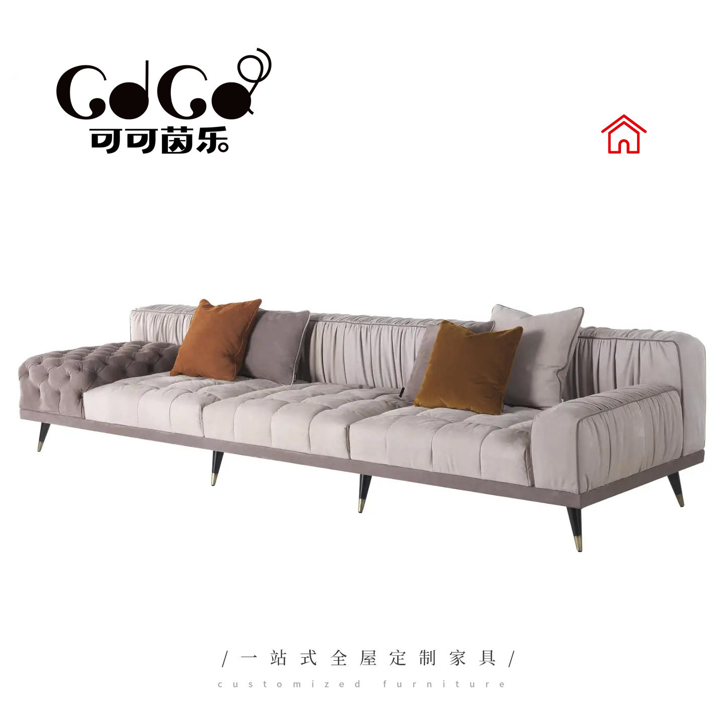 现代轻奢设计师布艺客厅沙发