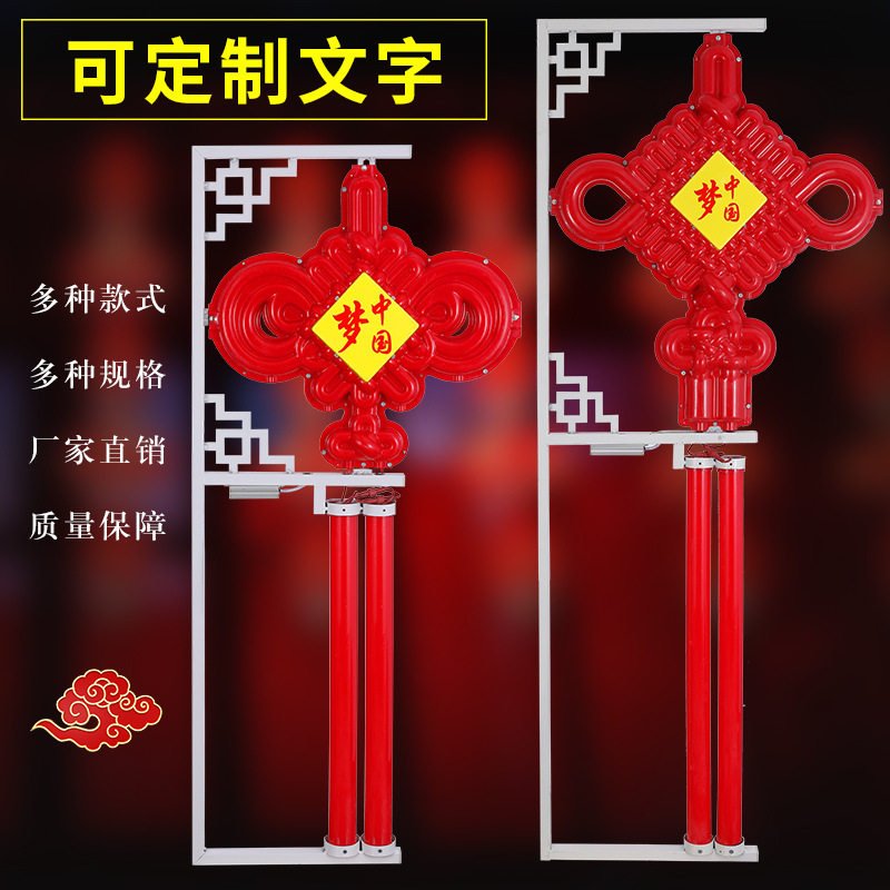 led中国结户外装饰市政路杆城市亮化国庆装饰太阳能发电中国结
