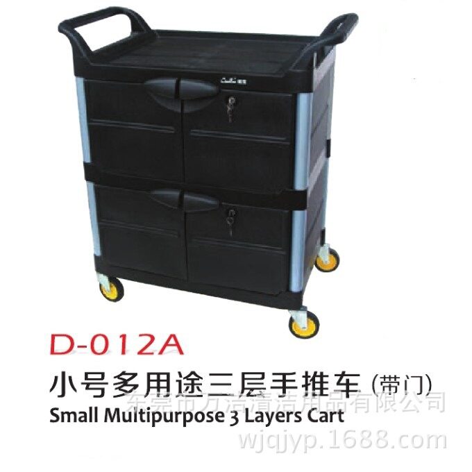 超宝大号三层带门塑料手推车