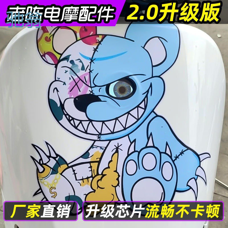 9号之眼恶魔眼眨眼车标贴USB