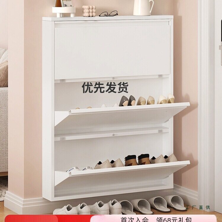 超薄款金属翻斗鞋柜家用入户