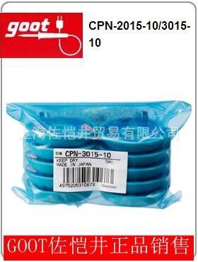 原装正品日本大洋 GOOT 吸锡线 CPN-2015-10/3015-10