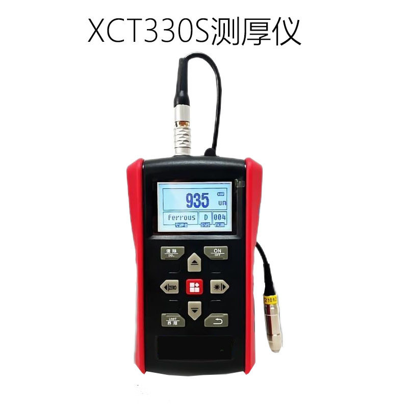 XCT330S涂层测厚仪电镀漆膜油漆无损检测仪便携式测厚仪