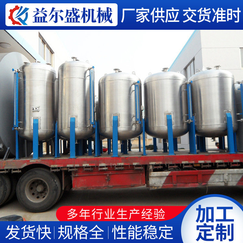 立式不锈钢罐 304不锈钢储罐5立方密封料仓储酒罐粮仓制药酿酒