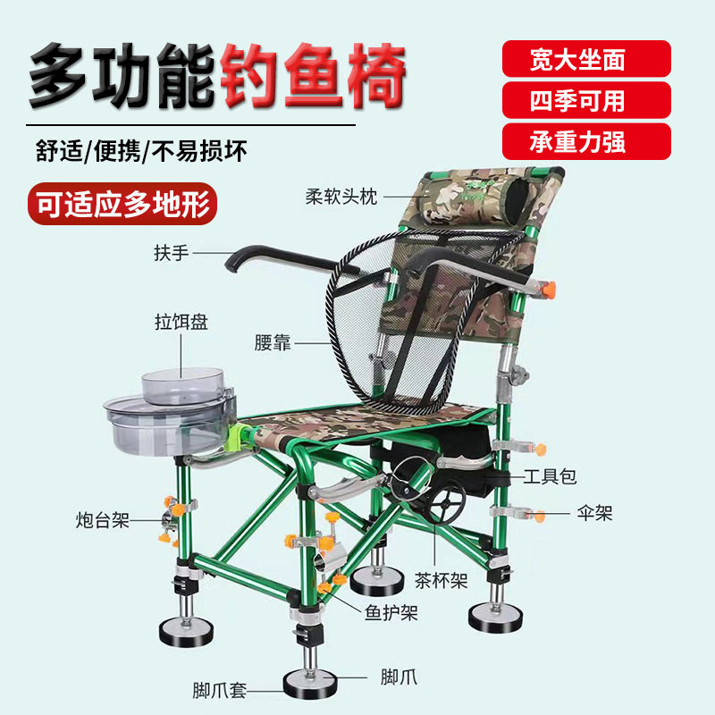 钓鱼椅子带炮台架钓鱼椅可升降全地形钓椅可折叠可躺式台钓椅子