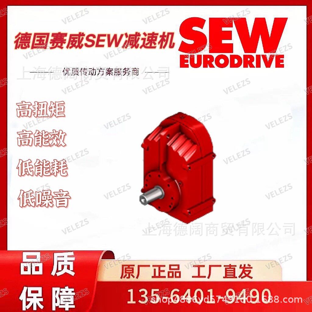sew空心轴减速机FA97/G AD3/P德国赛威变速箱AD型输出轴联轴器