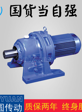 CHFM减速机替换住友减速机6135摆线减速机