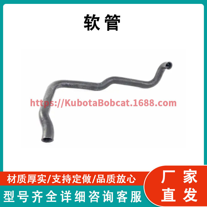 山猫 7136369 散热器软管零件 工厂直发