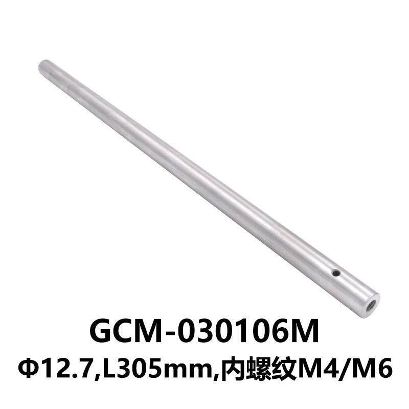 DHCGCM-0301系列支杆大恒光电GCM-030106M