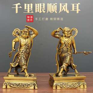 铜千里眼铜顺风耳神话人物铜像耳眼聪慧铜像办公室饰品客厅摆件