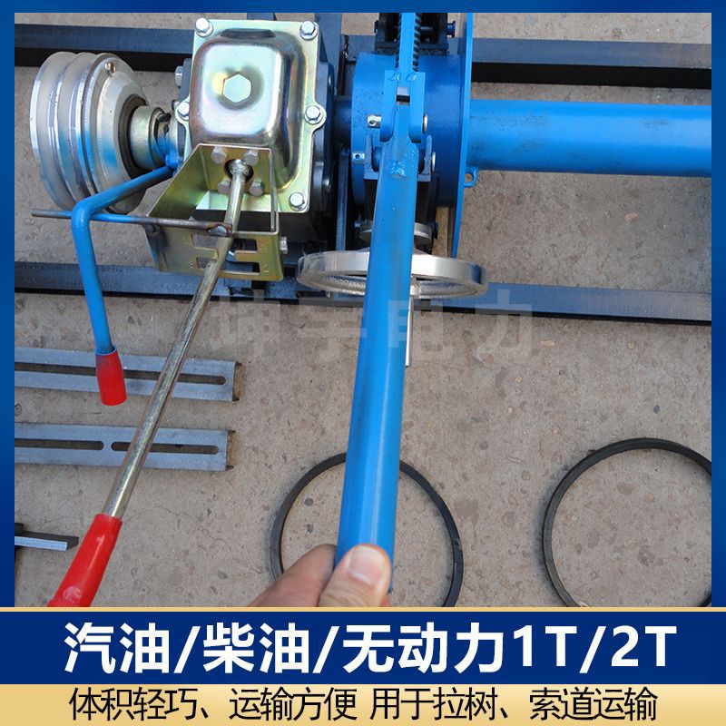 卷扬机拉树神器拉木头拉竹子水果索道运输绞磨机柴油汽油机1吨2吨