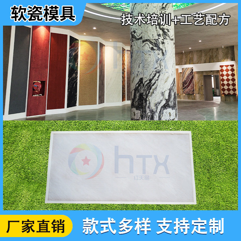 水泥板软瓷模具批发 清水混凝土纹理硅胶模具 工业风极简设计