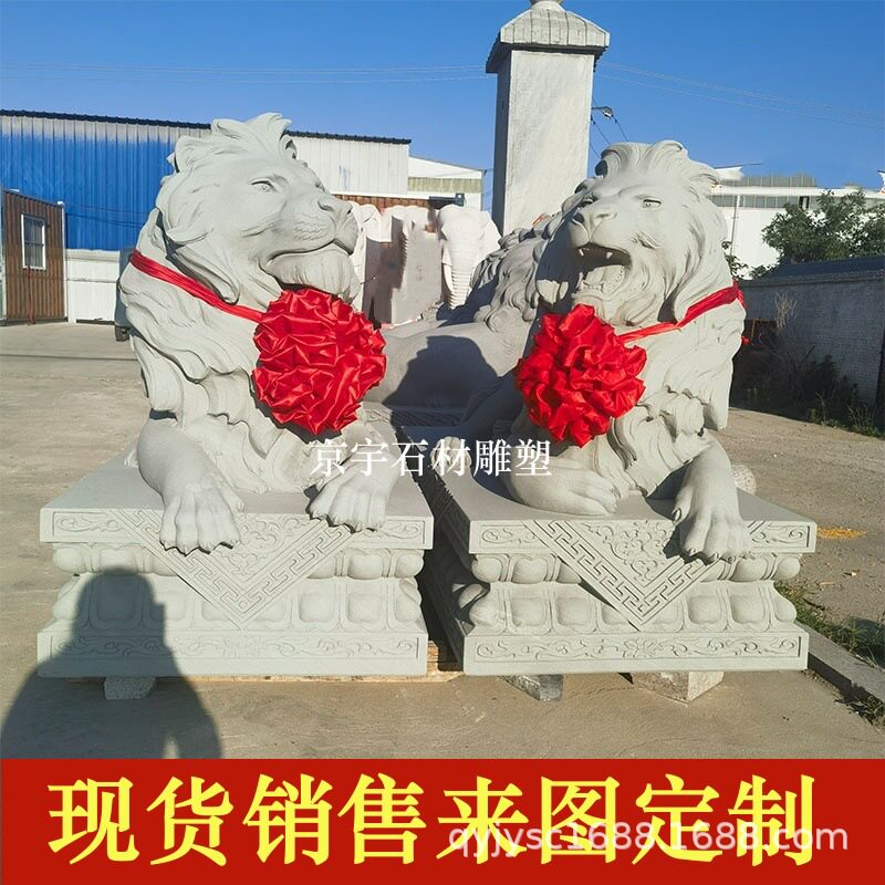 欧式石雕狮子一对大理石花岗岩汇丰爬狮子银行酒店别墅门口摆件