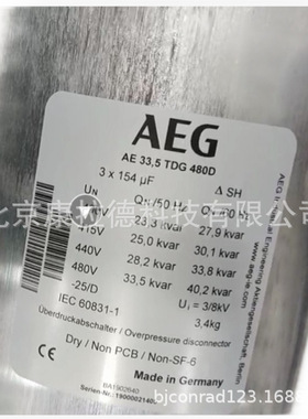 AE 33,5 TDG  480D\400V\3x154uf 电容 原厂全新正品