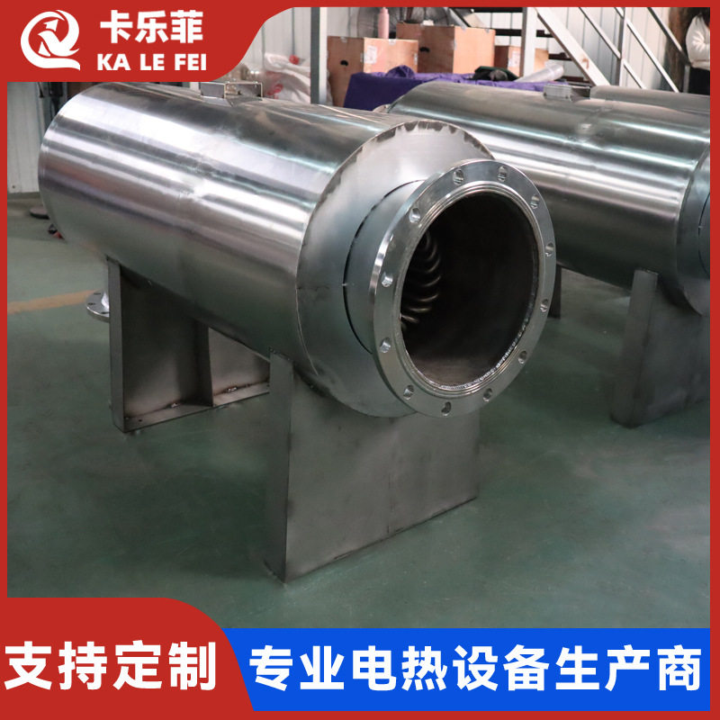 防爆法兰式管道电加热器