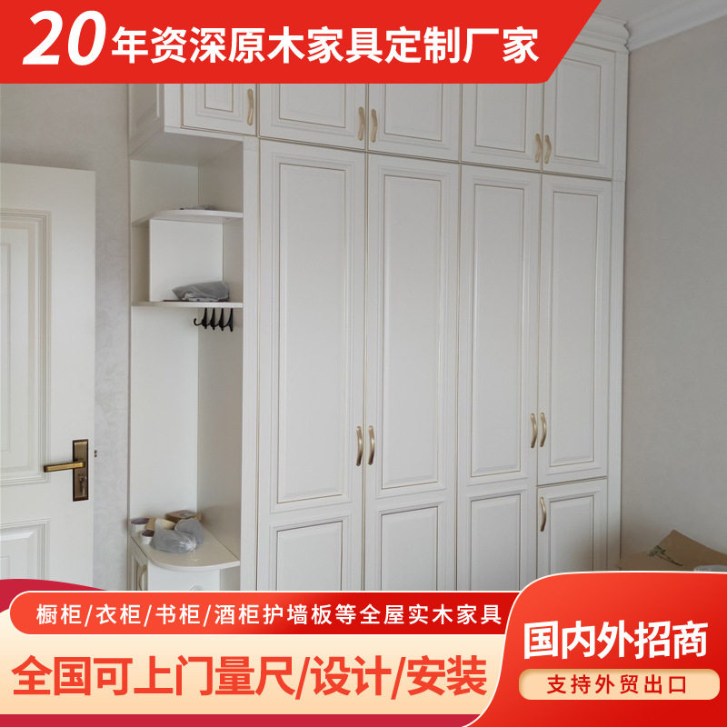广州厂家批发简约风定制整体卧室成人衣柜组合柜黑白灰色实木衣柜