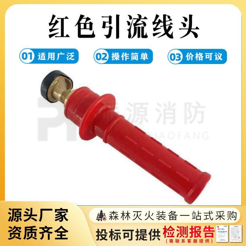连接器配件带电作业用引流线双接头300A红色引流线头绝缘跳线夹