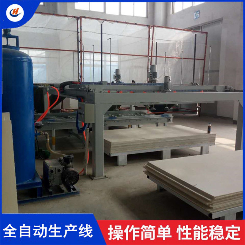 玻镁增强纤维板自动码垛成型机