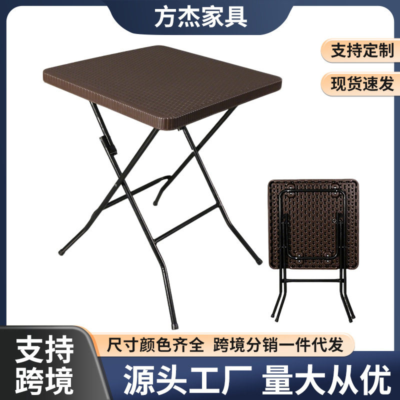 跨境外贸折叠桌仿藤编小方桌庭院咖啡桌家用阳台茶桌户外便携桌子