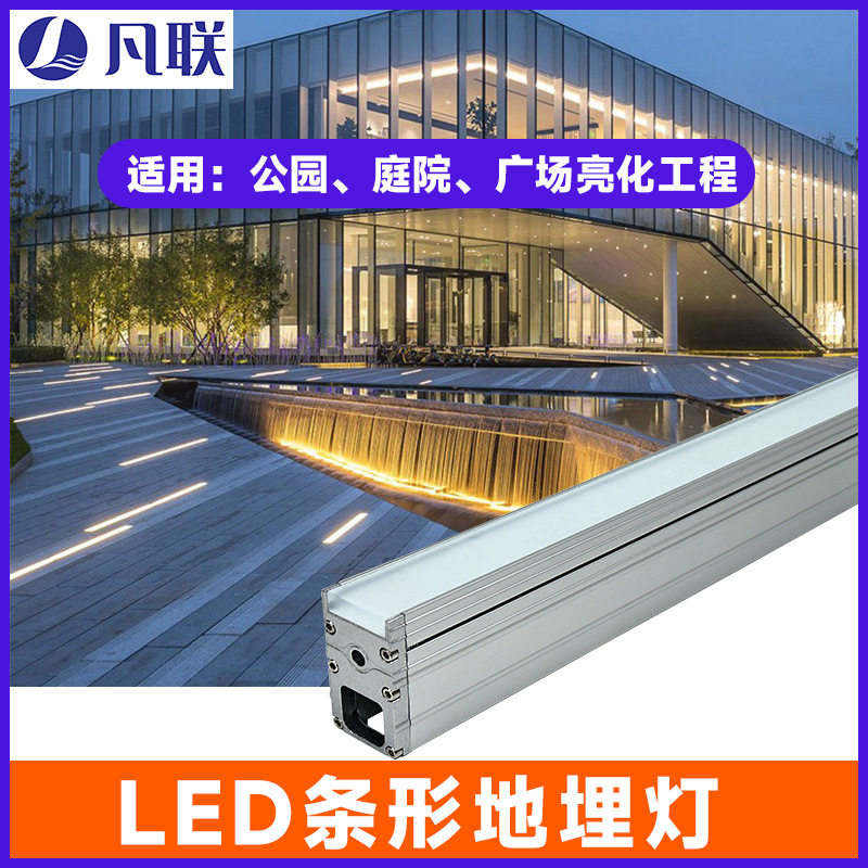 LED户外防水嵌入式地埋灯