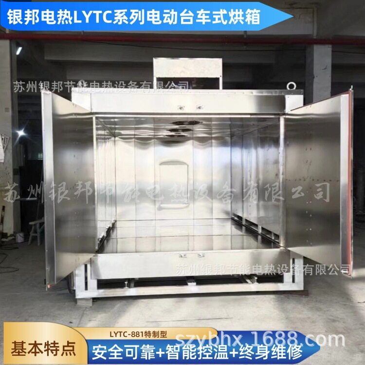 供应大型立式变压器烘箱 电机线圈绕组烘箱 变压器环氧树脂烘干炉
