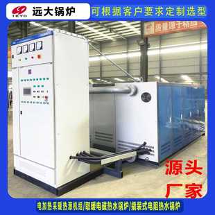 商用变频电阻热水锅炉洗浴取暖120KW500千瓦电磁常压热水锅炉