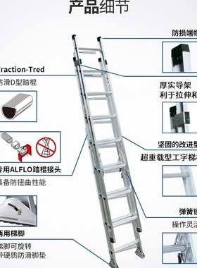 稳耐 铝合金伸缩梯D1516D1524-228323640D12202428323640-2