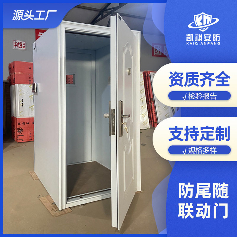 银行联动门防尾随AB互锁门安全防盗门 无人值守防尾随AB门禁系统