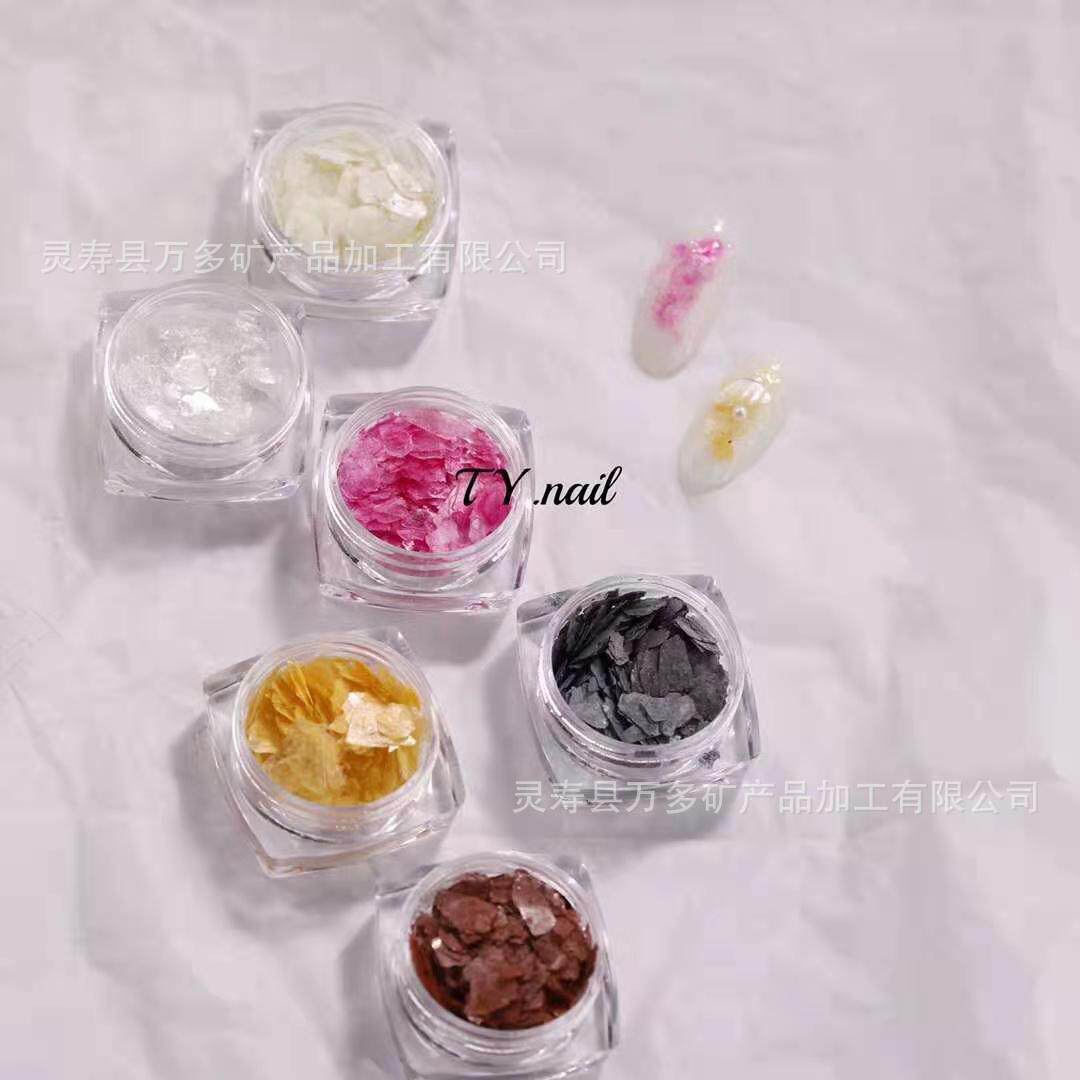 厂销美甲日式云母片美甲金属贝壳云母片碎片美甲矿物片复合岩片