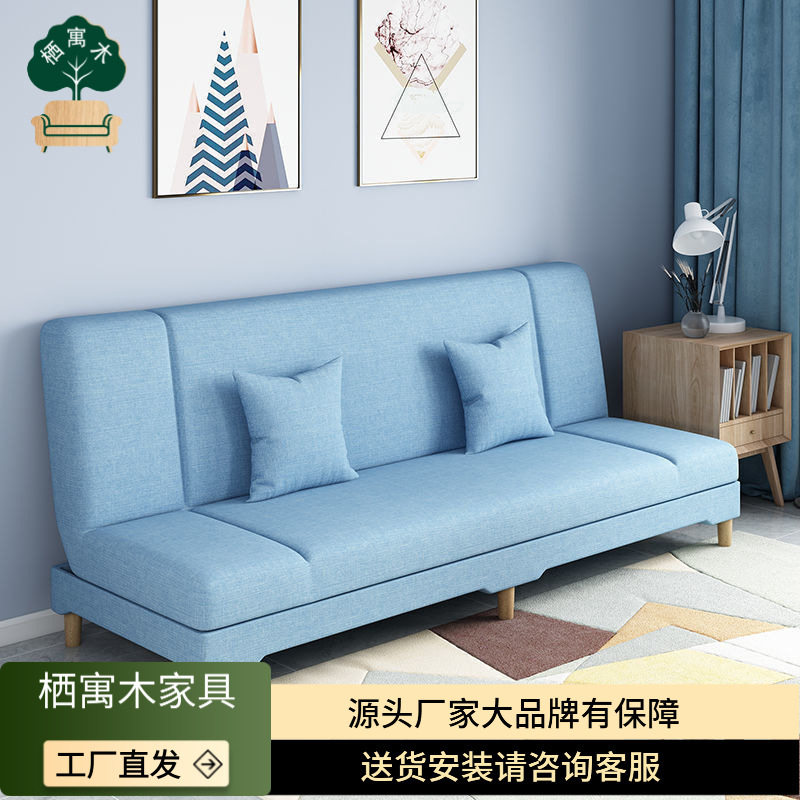 可折叠沙发床两用小户型沙发出租房卧室客厅简易布艺沙发特价批发