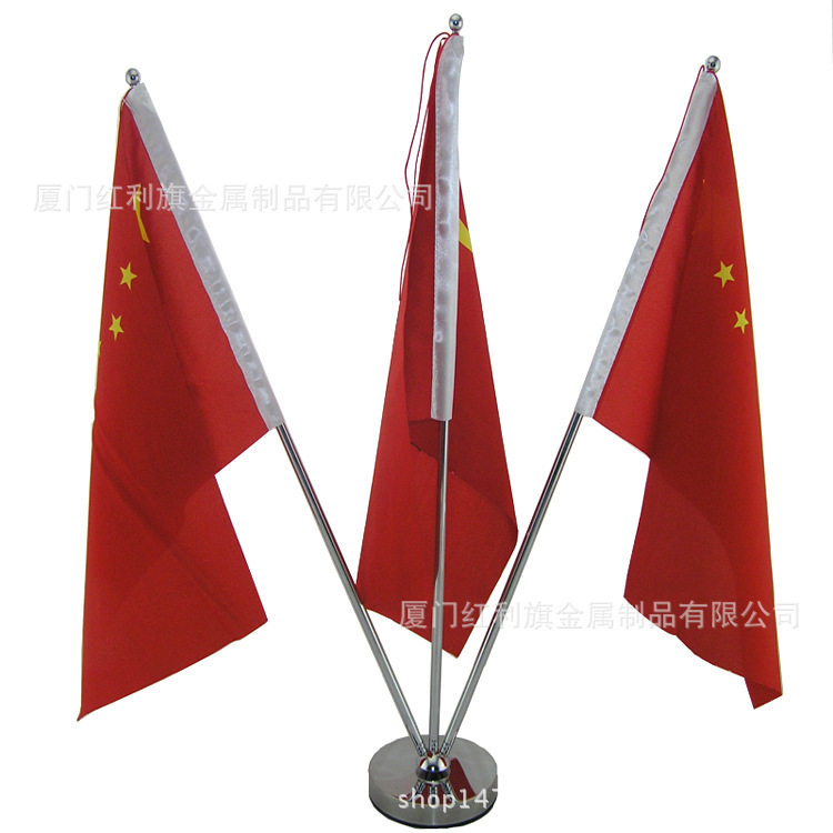 红利旗牌 s29系列办公三杆W型伸缩旗帜架 会议桌面旗杆