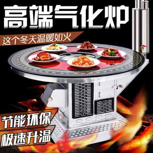 冬季室内无烟柴火炉灶新款气化炉柴煤两用取暖炉农村家用烤火炉子