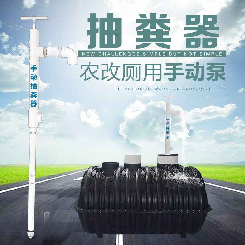 沼气池抽渣器化粪池抽渣器农村抽粪器沼气池抽渣泵人工沼气抽渣机