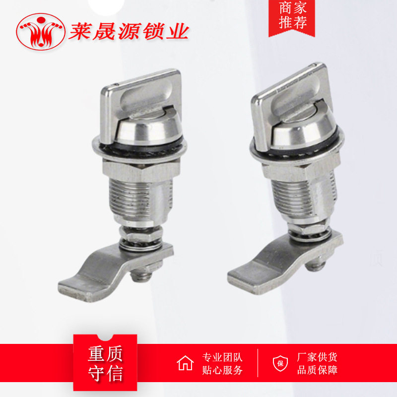 304不锈钢可调配电箱转舌锁