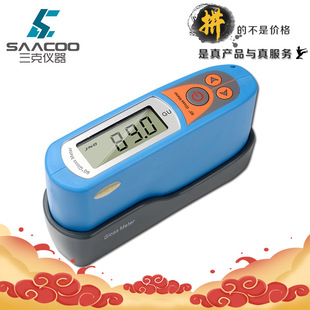 钧能达MS6大理石光泽度仪油漆玻璃光亮度测量仪金属石材专测光仪