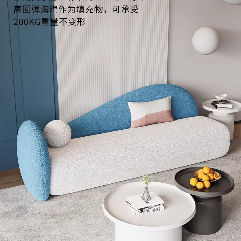 北欧轻奢设计师创意弧形沙发