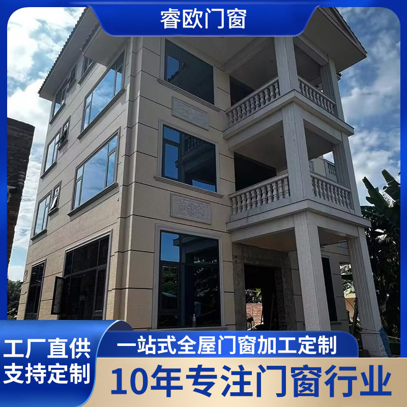 自建房平开窗别墅小区阳台断桥铝隔音门窗铝合金窗直销工厂落地窗