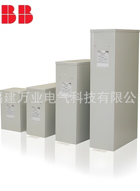 ABB电容器 10099684;CLMD13/13.8KVAR 690V 50HZ