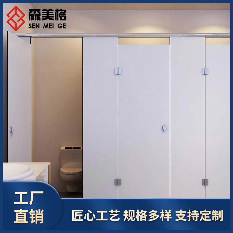 公共卫生间隔断板抗倍特板防火防潮学校厕所隔断板12mm