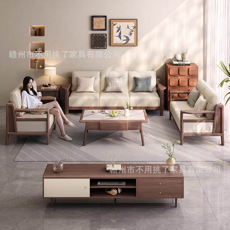 胡桃木全实木沙发客厅2026新款现代极简美学家用高端典雅原木沙发