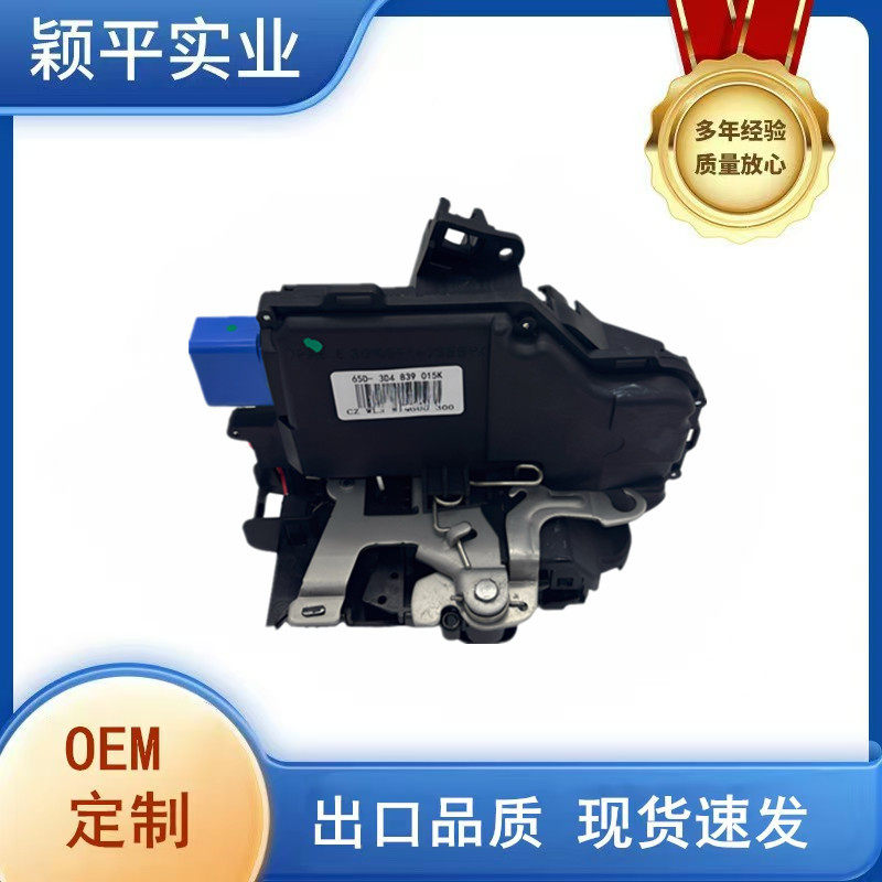 3D4839015K适用于进口大众辉腾途安途锐后左车门锁块汽车配件