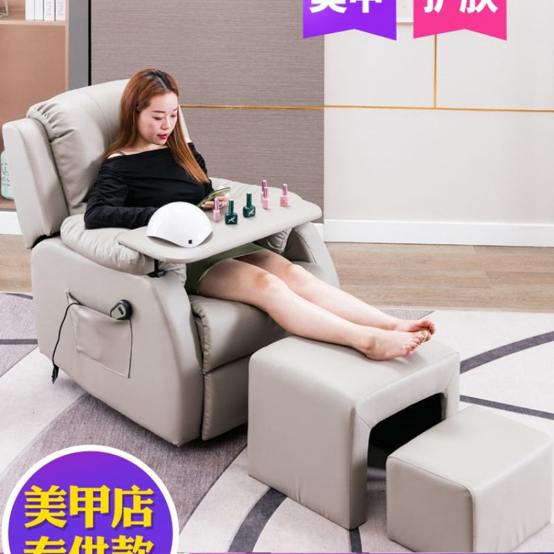 美甲沙发美足椅美脚美睫电动多功能经济型做脚店足疗可躺椅子