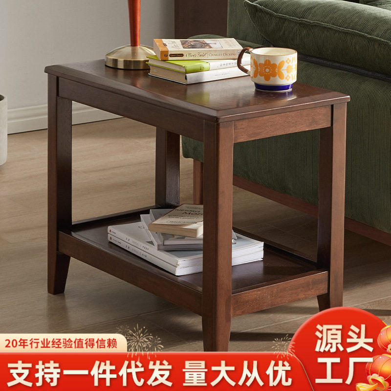 家逸实木沙发边桌边几茶几桌客厅小方桌小桌子矮桌多用途简约