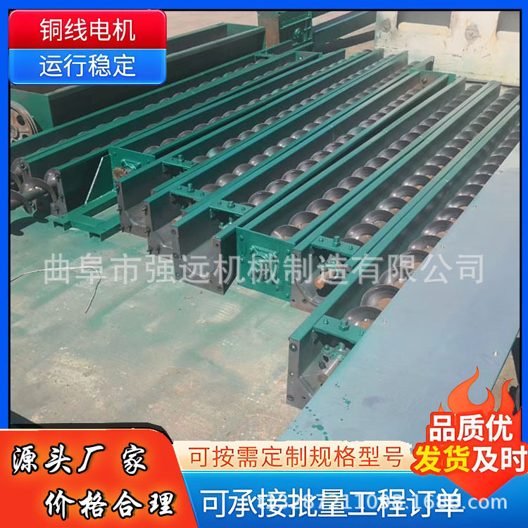 水平绞龙喂料机3米长U型给料机