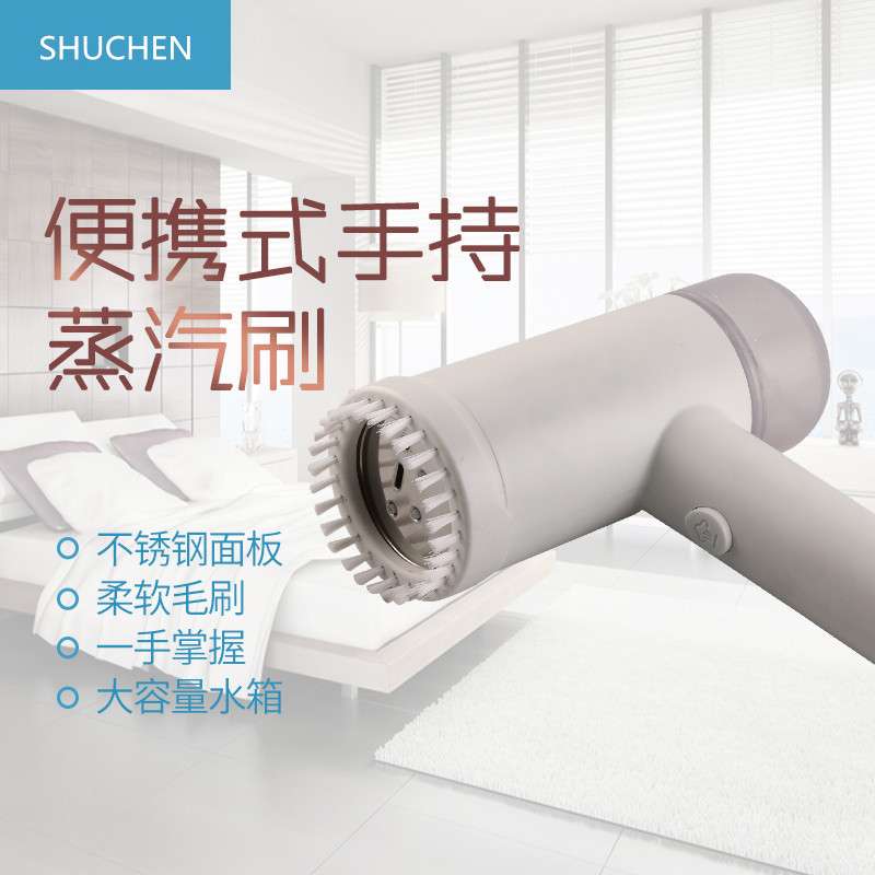家用小型自动手持挂烫机电熨斗便携式蒸汽机迷你蒸汽刷旅行熨烫机