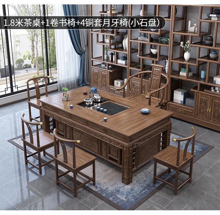 新中式实木茶桌椅组合高端老板办公室家用泡茶几一整套仿古茶桌